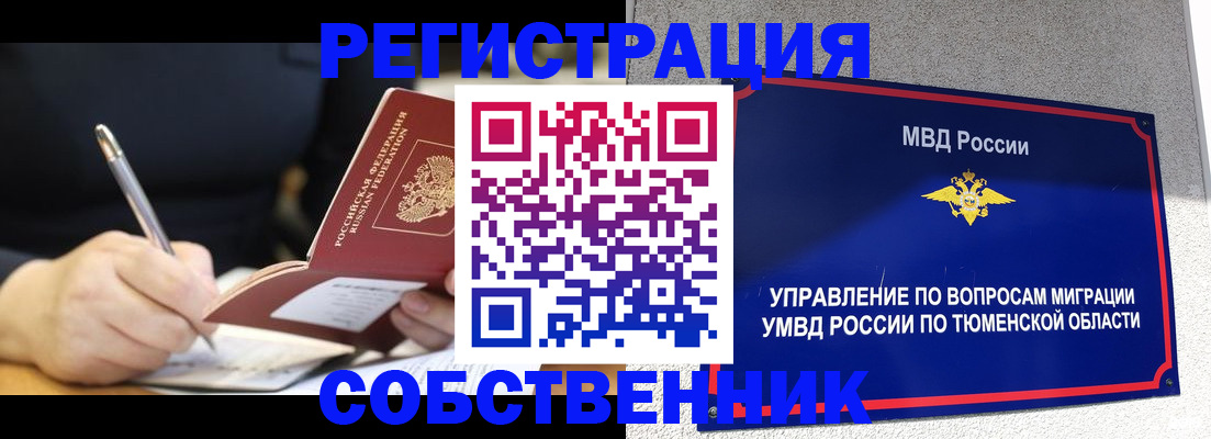 форма 3 в Беломорске